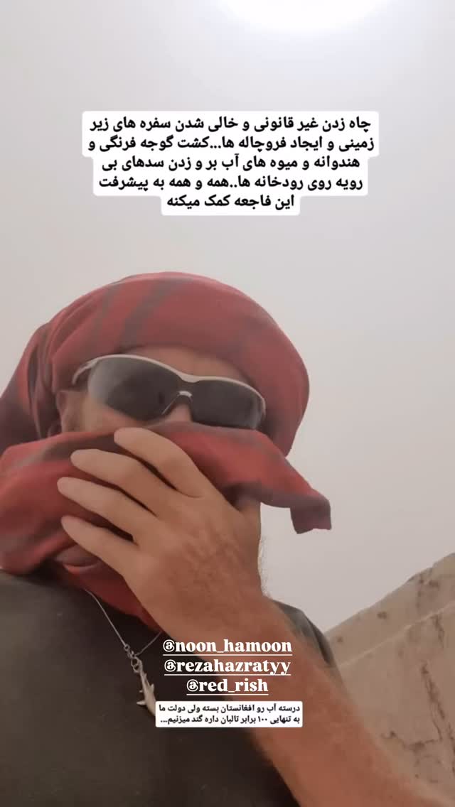  جدید ترین استوری اینستاگرام نیوشا امیری