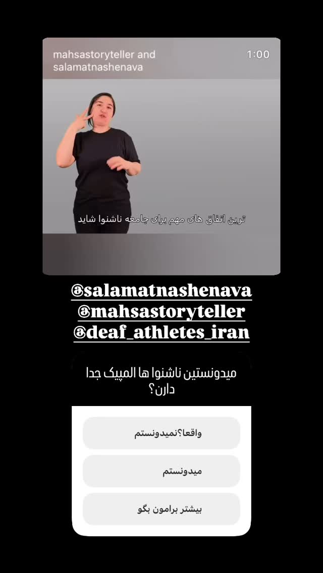  جدید ترین استوری اینستاگرام نیوشا امیری