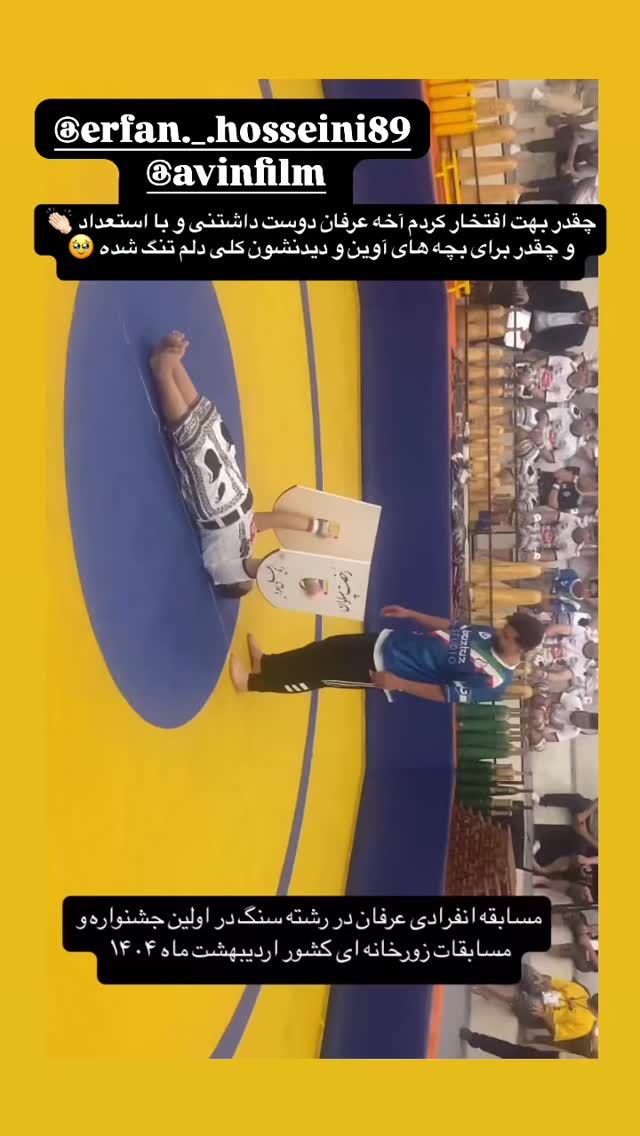  جدید ترین استوری اینستاگرام نیوشا امیری