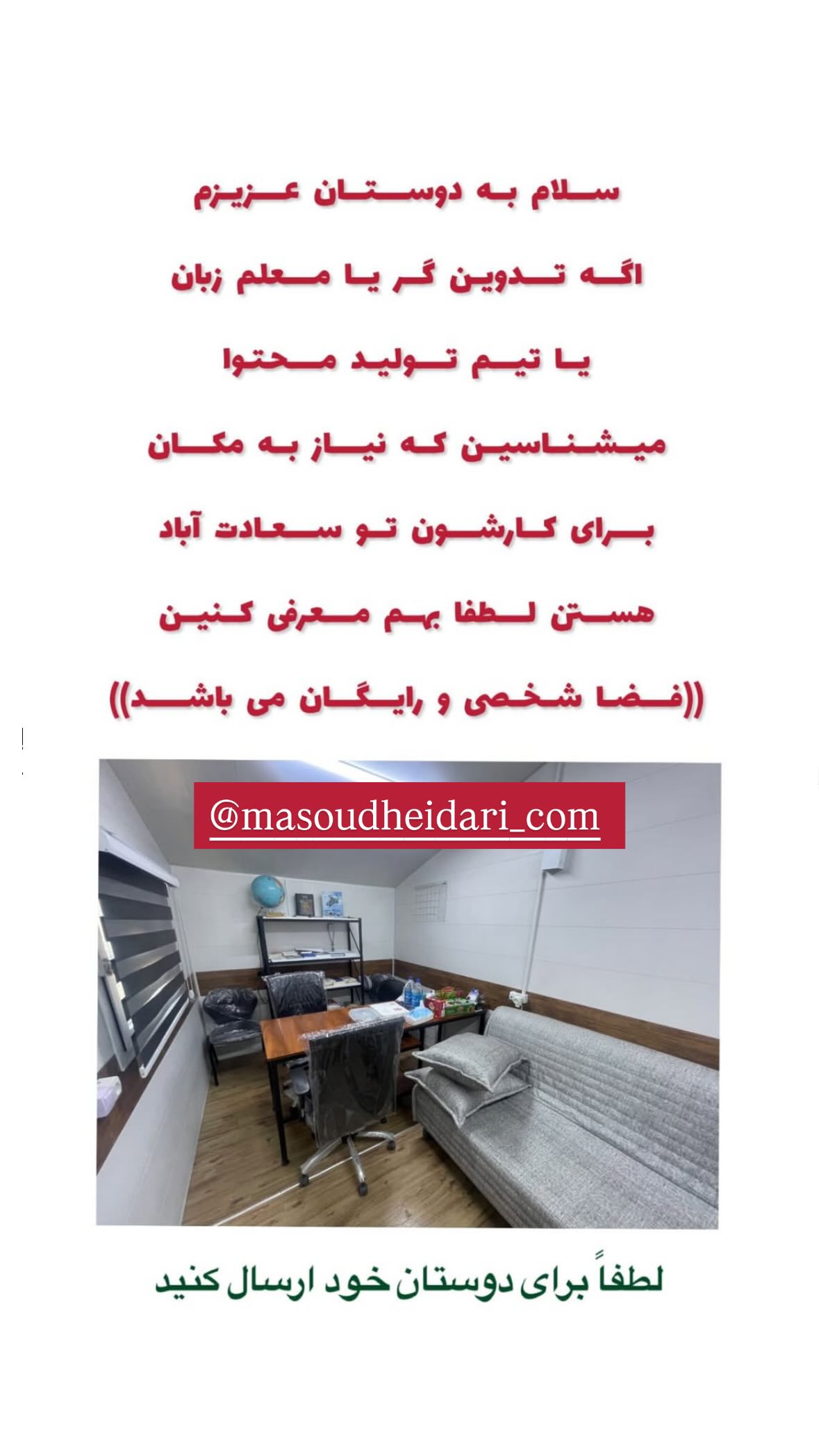  جدید ترین استوری اینستاگرام نیوشا امیری