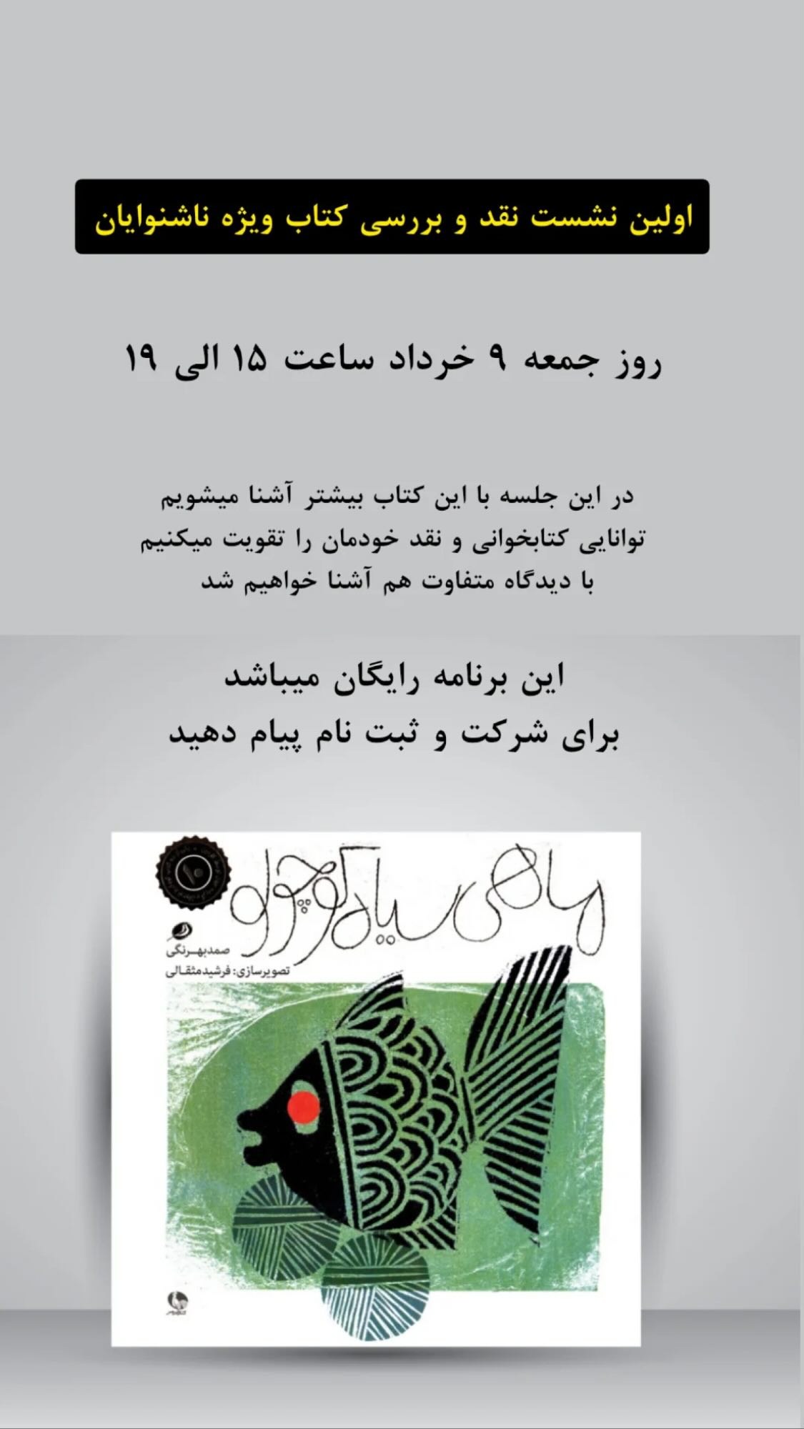  جدید ترین استوری اینستاگرام نیوشا امیری