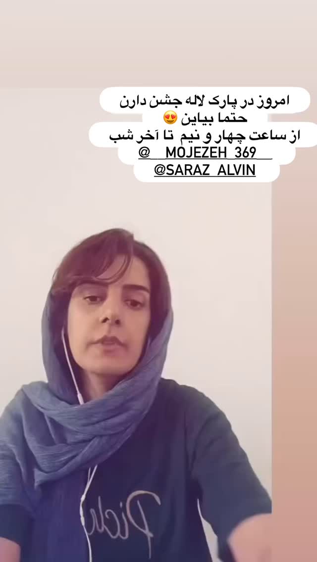  جدید ترین استوری اینستاگرام نیوشا امیری