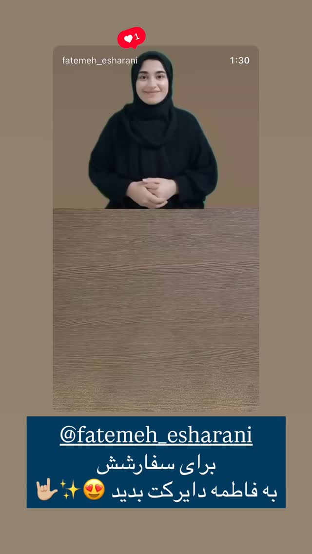  جدید ترین استوری اینستاگرام نیوشا امیری