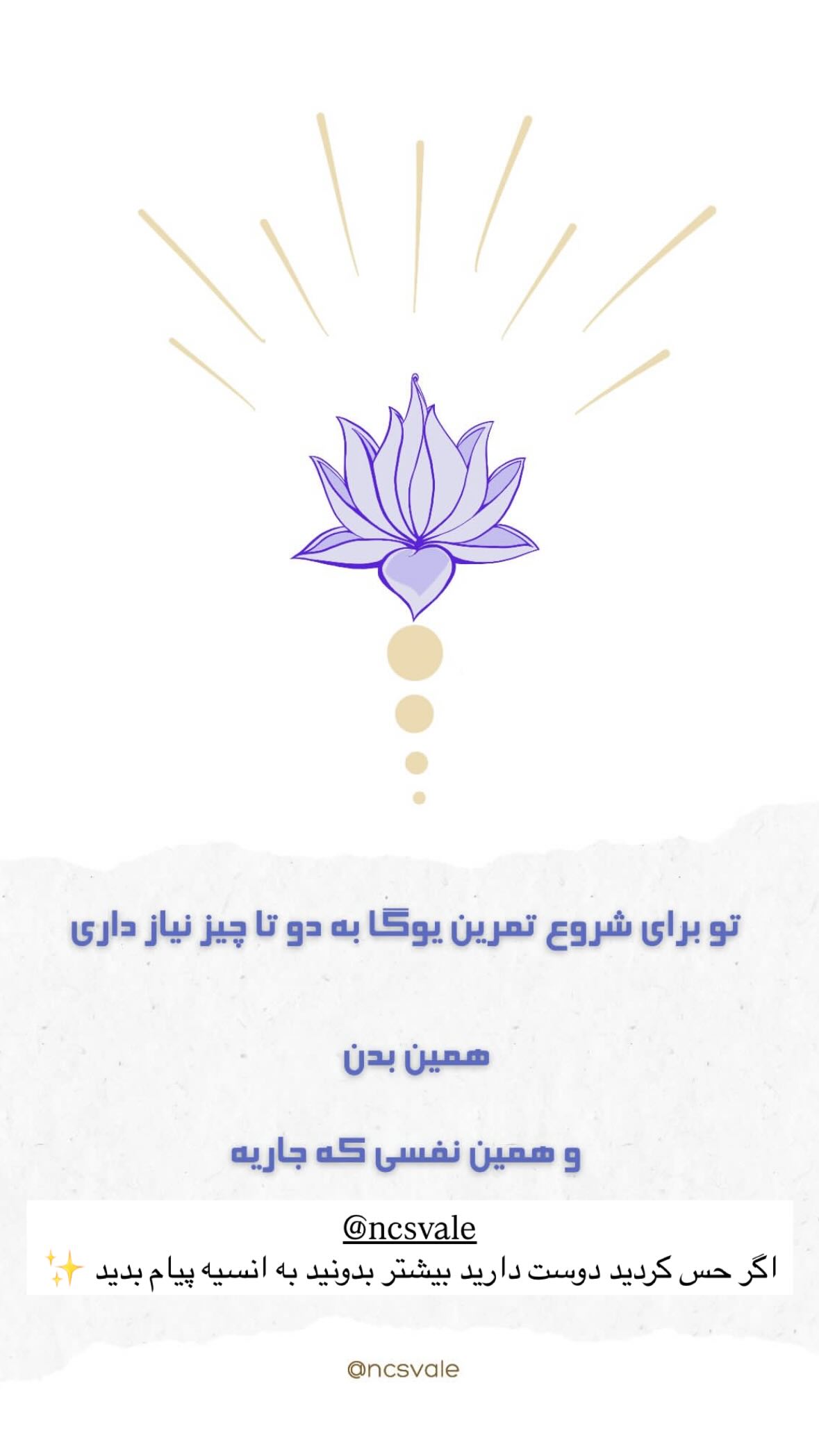  جدید ترین استوری اینستاگرام نیوشا امیری