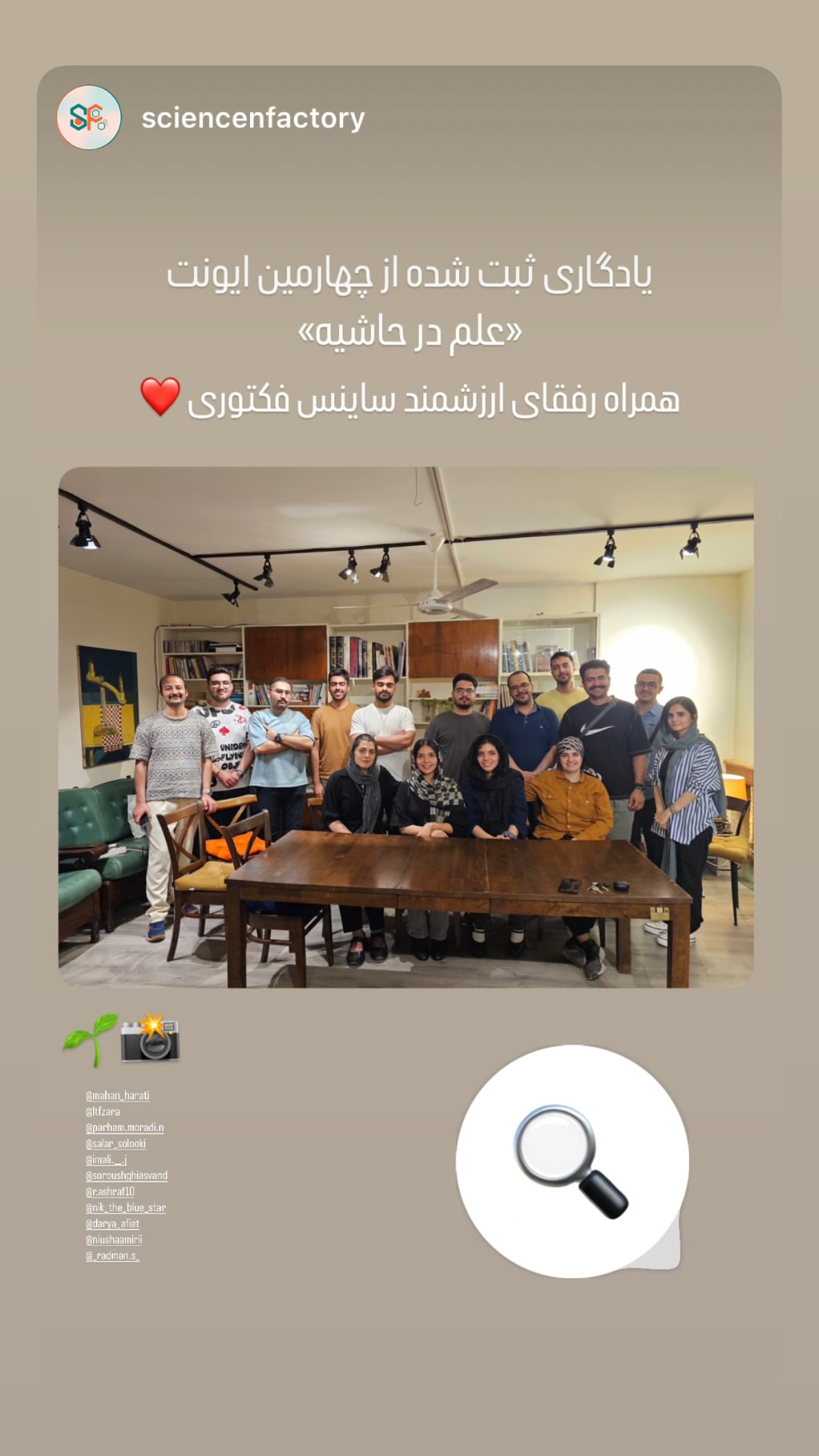  جدید ترین استوری اینستاگرام نیوشا امیری