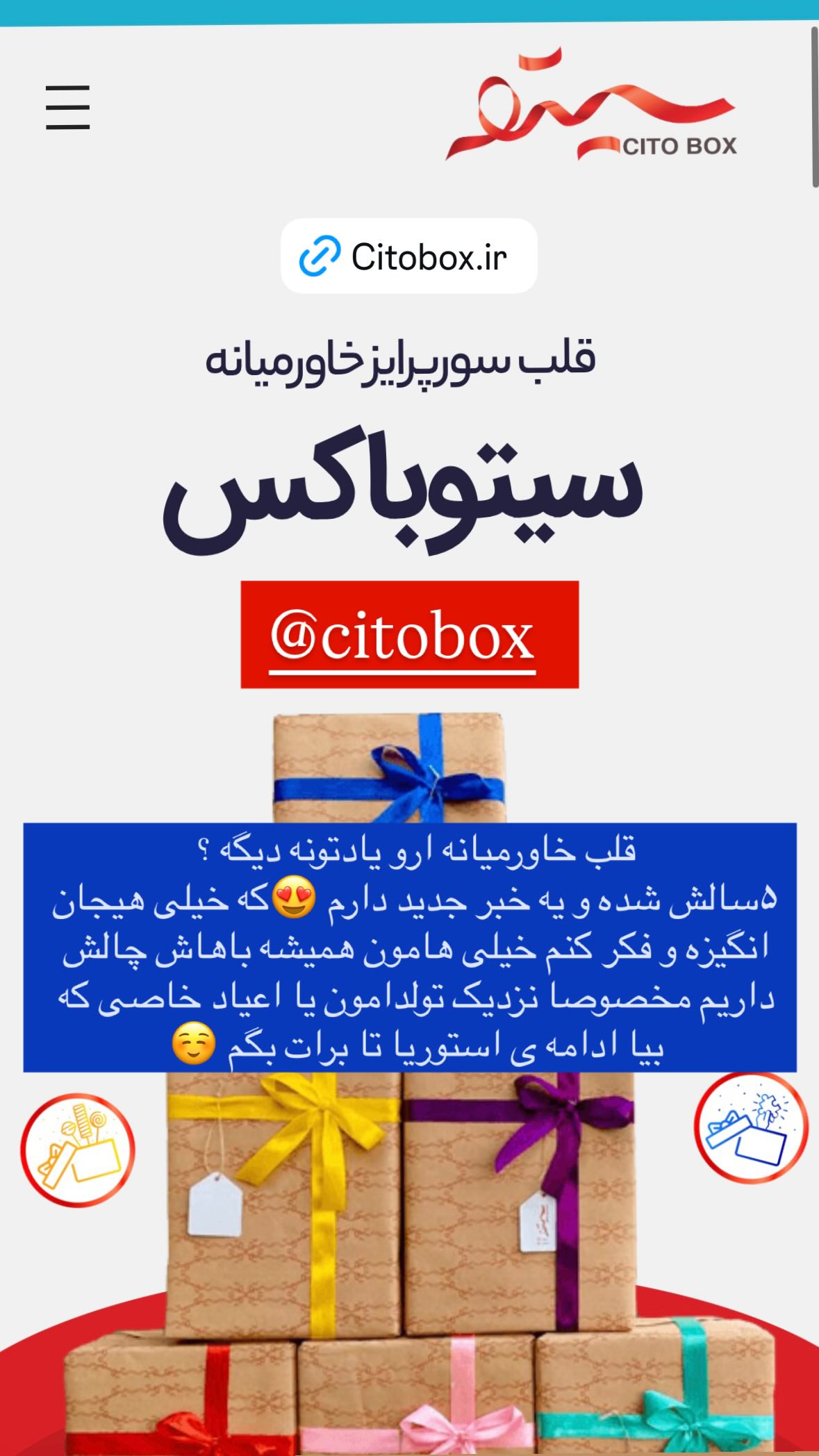  جدید ترین استوری اینستاگرام نیوشا امیری