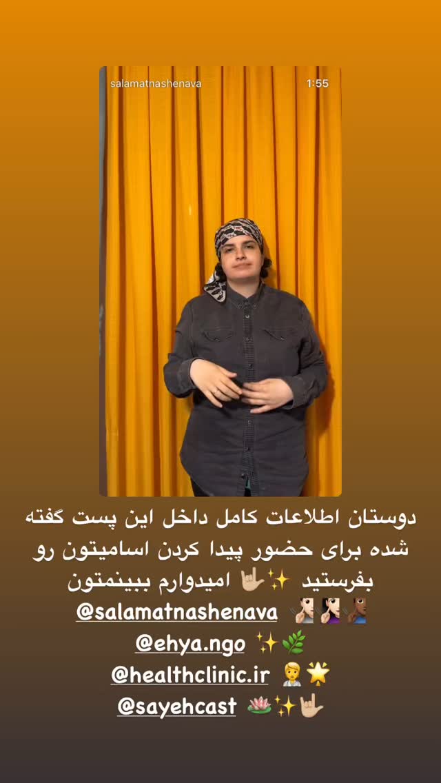  جدید ترین استوری اینستاگرام نیوشا امیری