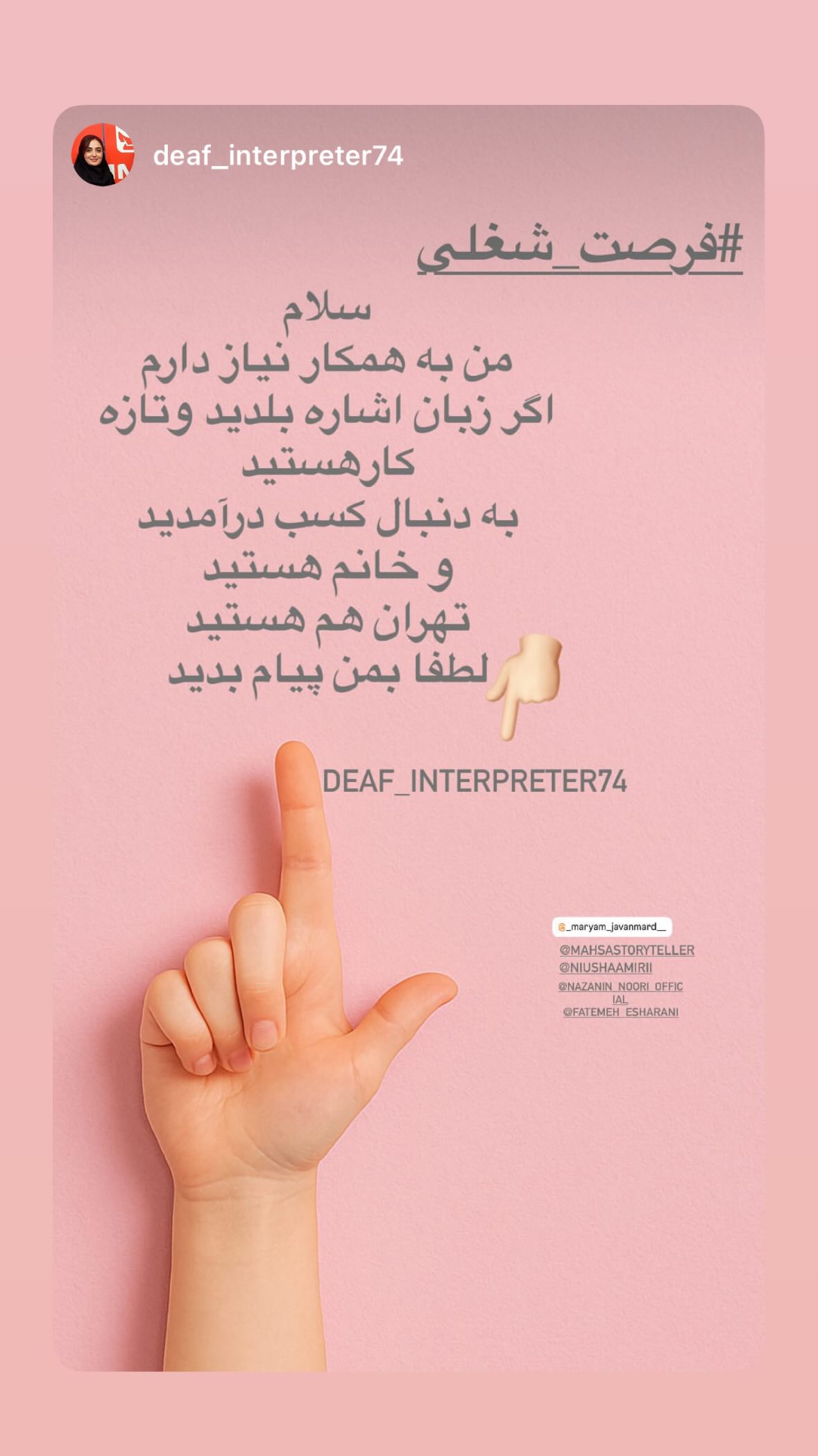  جدید ترین استوری اینستاگرام نیوشا امیری