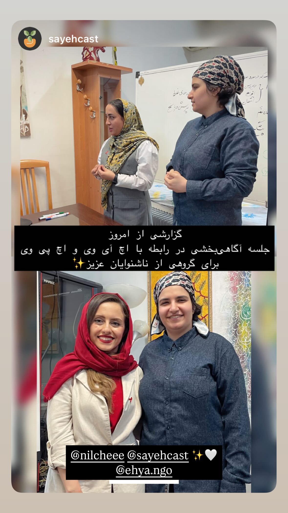  جدید ترین استوری اینستاگرام نیوشا امیری