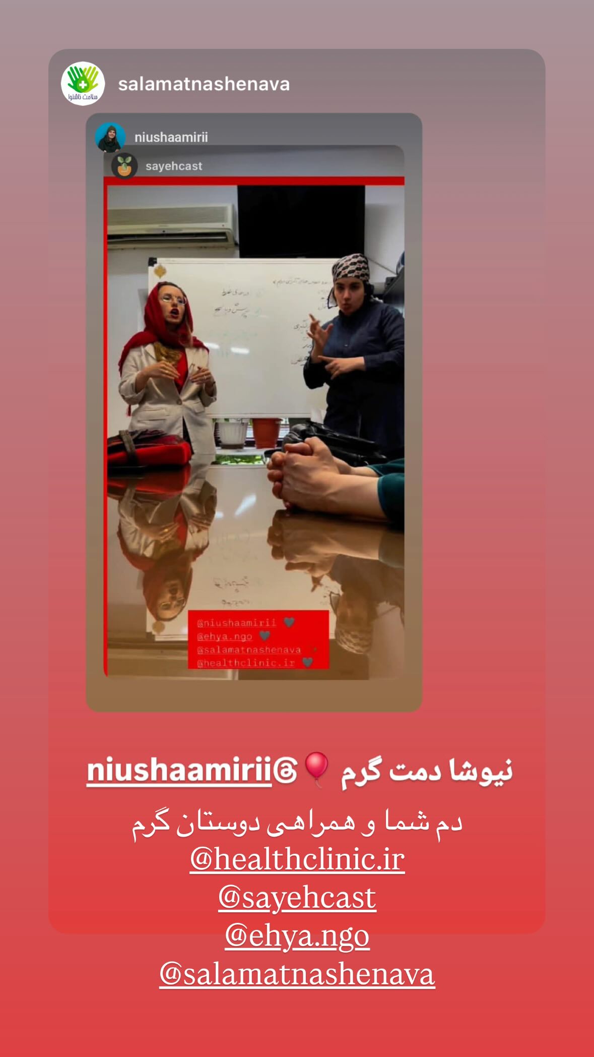  جدید ترین استوری اینستاگرام نیوشا امیری