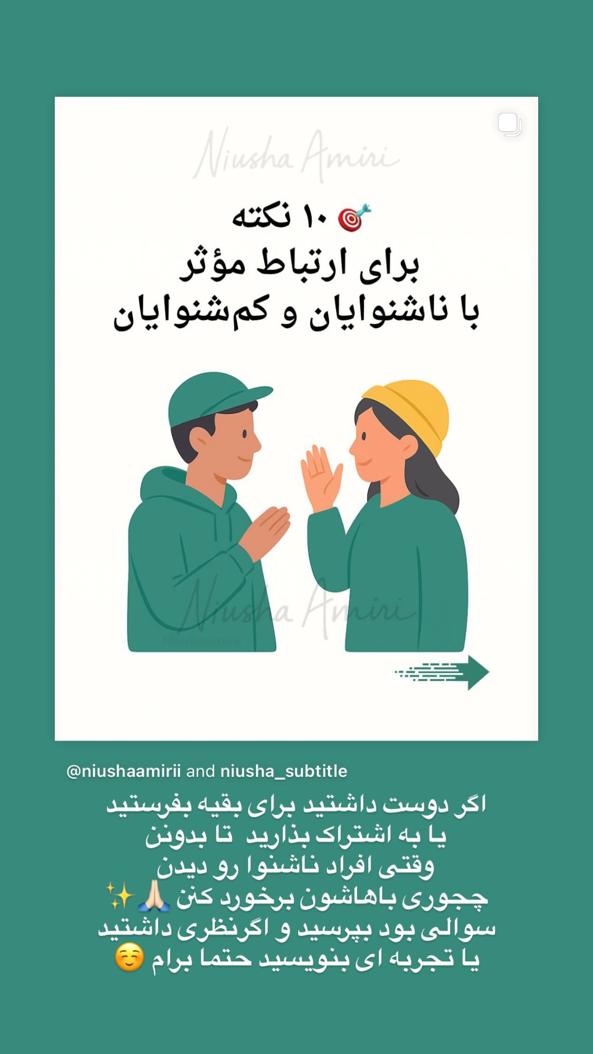  جدید ترین استوری اینستاگرام نیوشا امیری