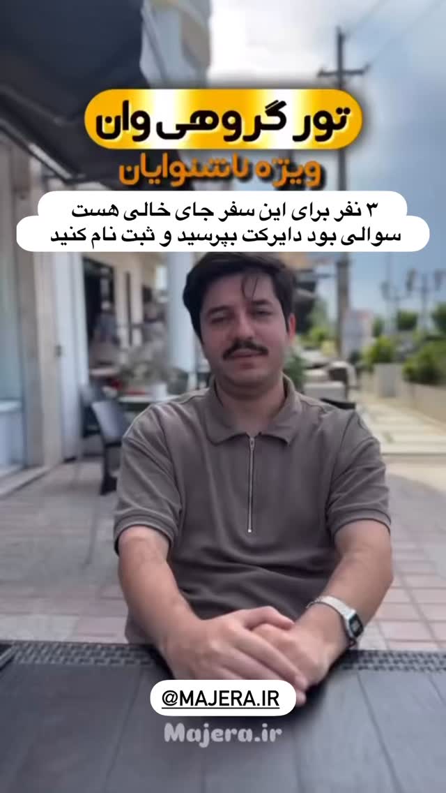  جدید ترین استوری اینستاگرام نیوشا امیری