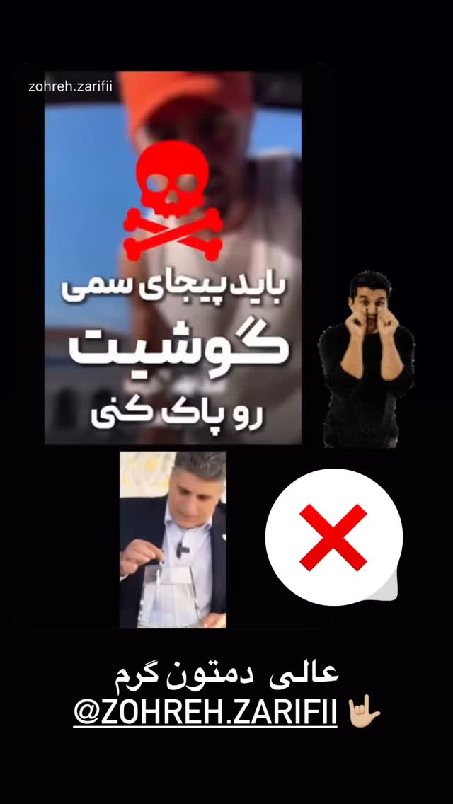  جدید ترین استوری اینستاگرام نیوشا امیری