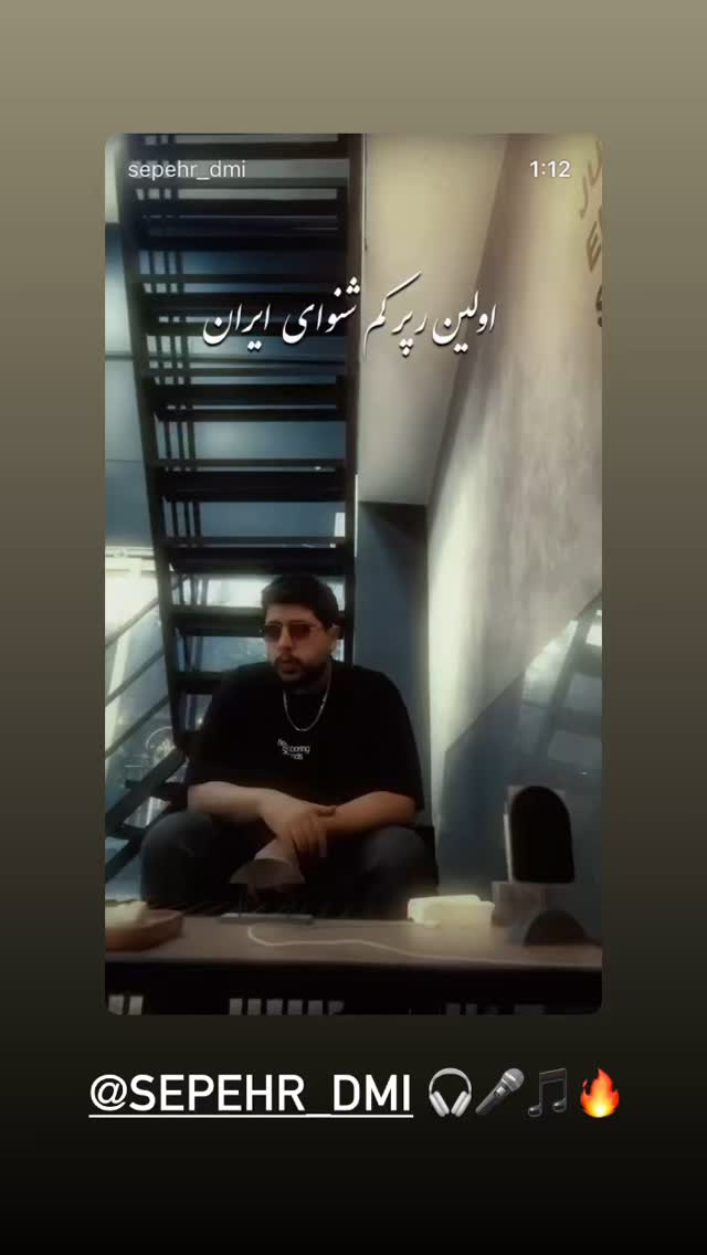  جدید ترین استوری اینستاگرام نیوشا امیری
