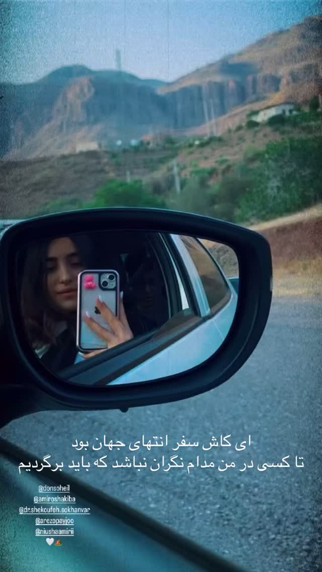  جدید ترین استوری اینستاگرام نیوشا امیری