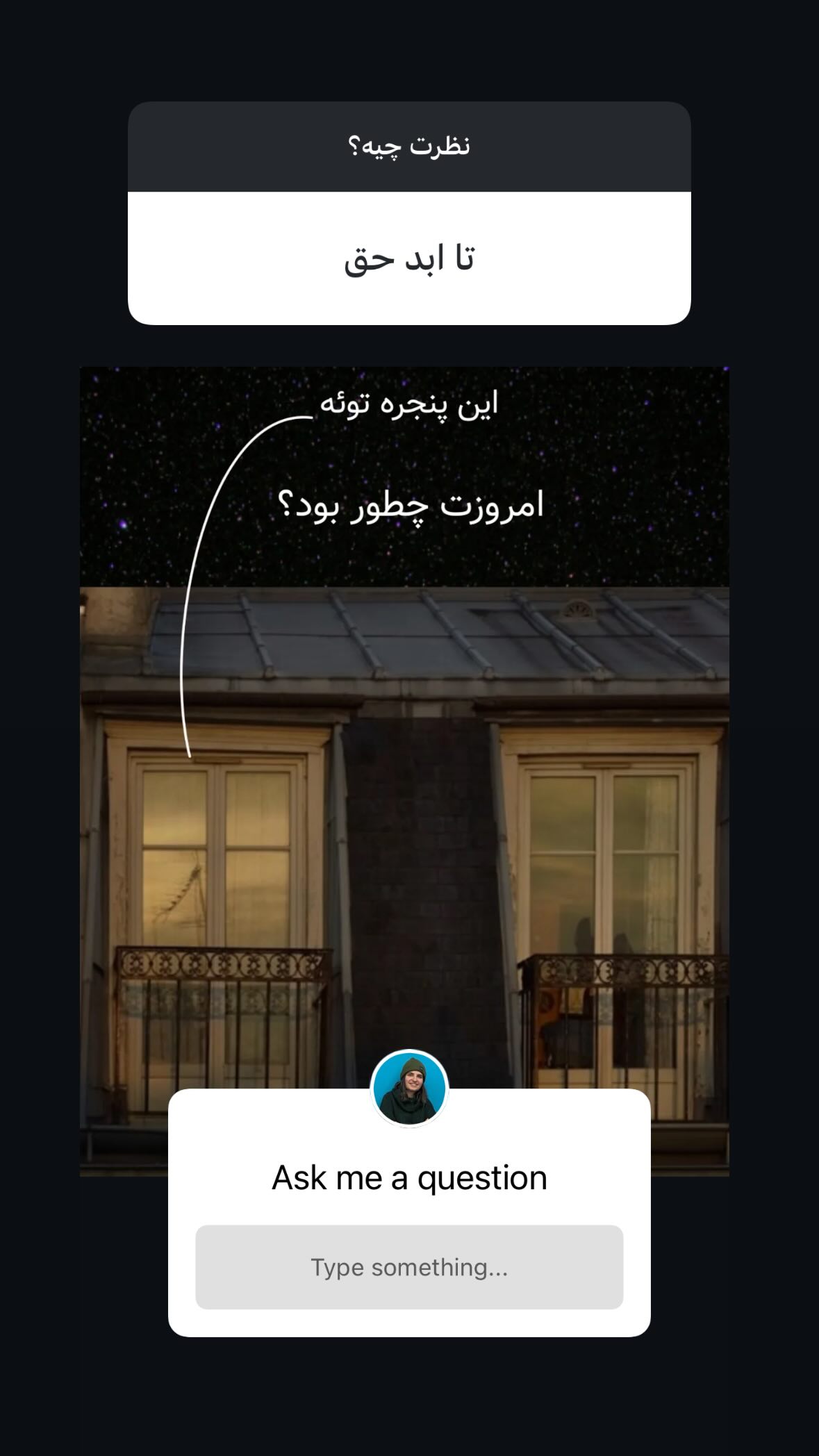  جدید ترین استوری اینستاگرام نیوشا امیری