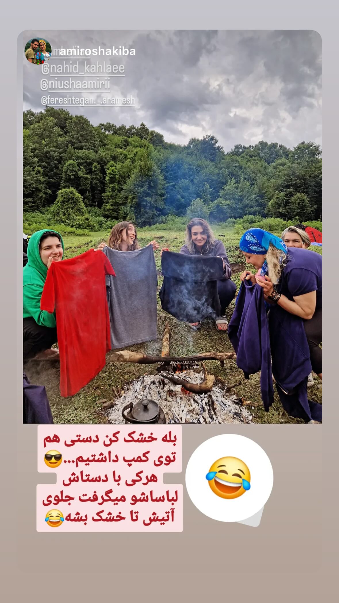  جدید ترین استوری اینستاگرام نیوشا امیری