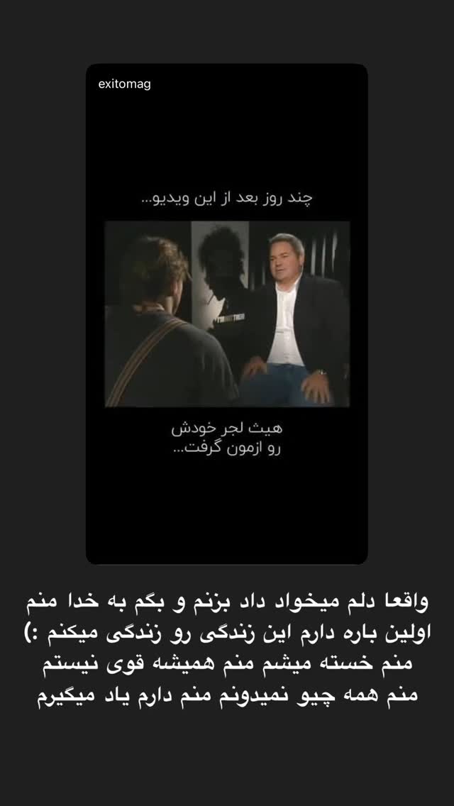  جدید ترین استوری اینستاگرام نیوشا امیری