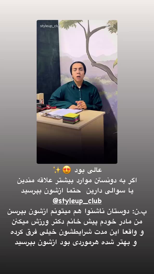  جدید ترین استوری اینستاگرام نیوشا امیری