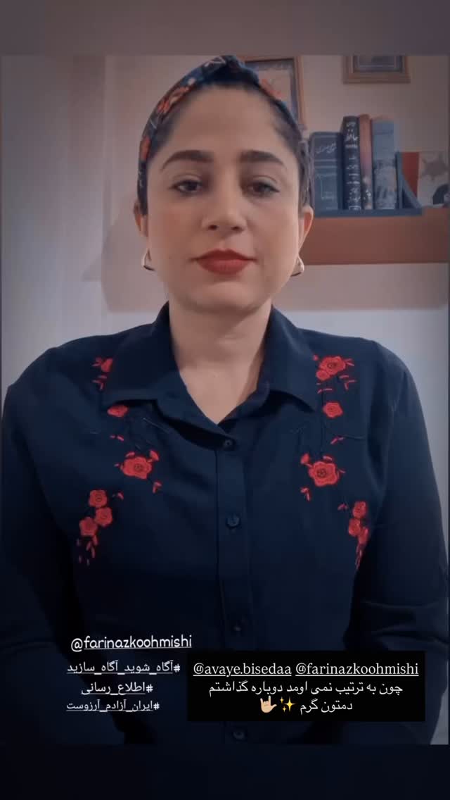  جدید ترین استوری اینستاگرام نیوشا امیری