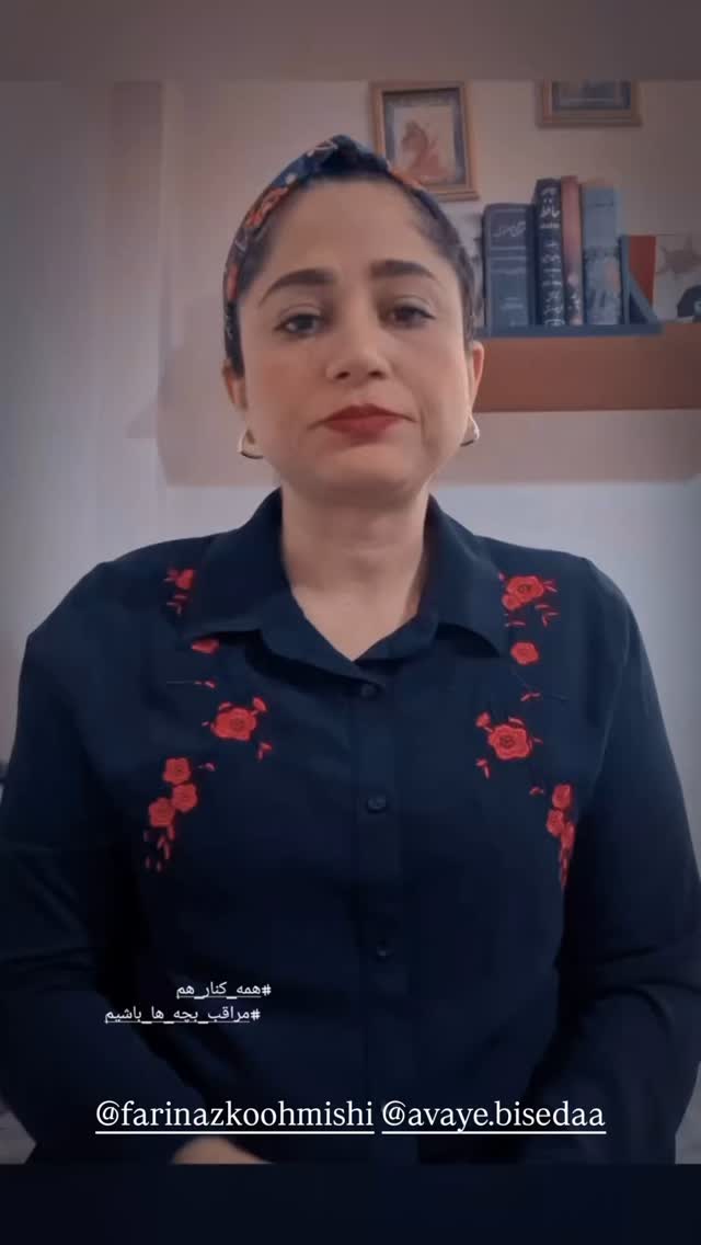  جدید ترین استوری اینستاگرام نیوشا امیری