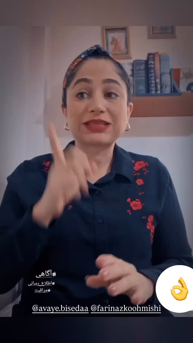  جدید ترین استوری اینستاگرام نیوشا امیری
