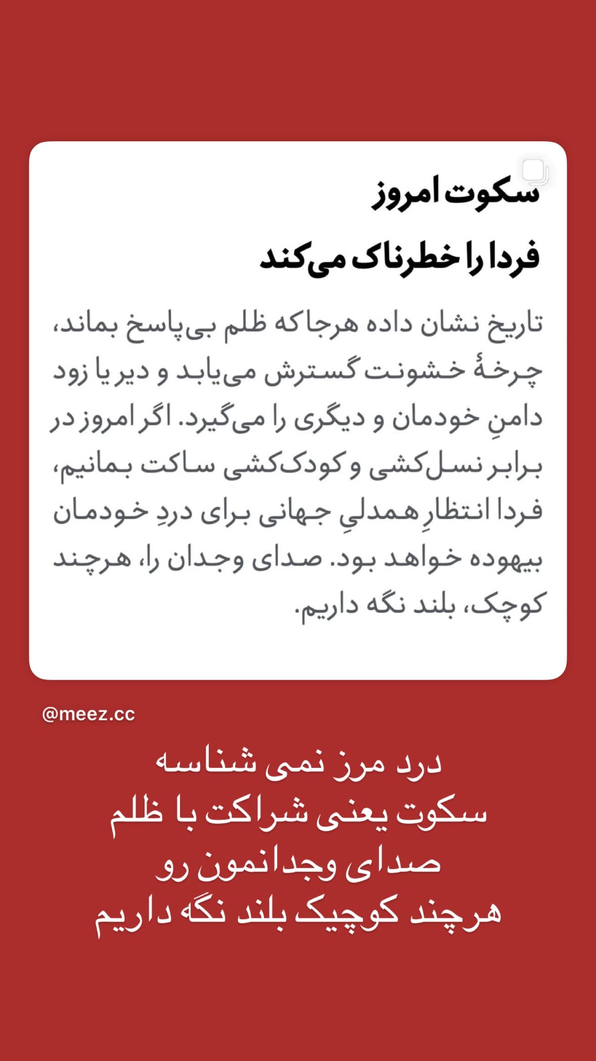  جدید ترین استوری اینستاگرام نیوشا امیری
