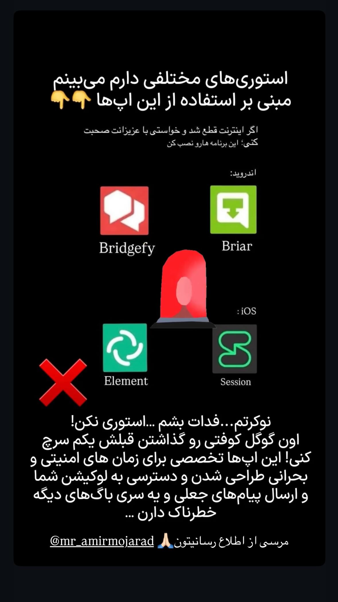  جدید ترین استوری اینستاگرام نیوشا امیری