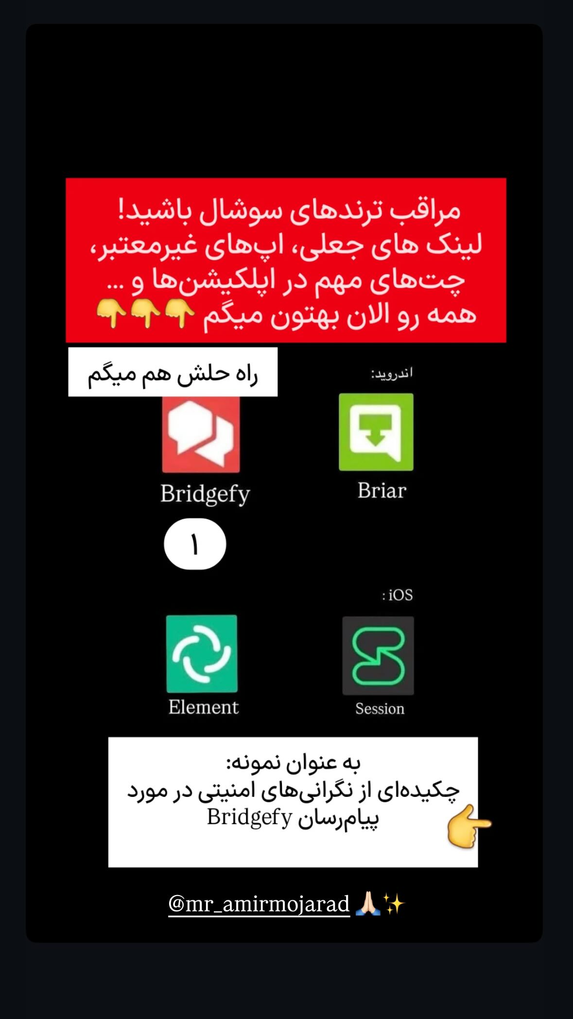 جدید ترین استوری اینستاگرام نیوشا امیری