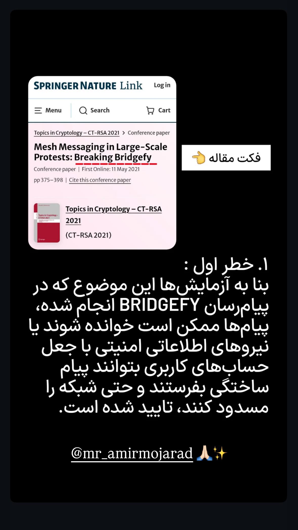  جدید ترین استوری اینستاگرام نیوشا امیری