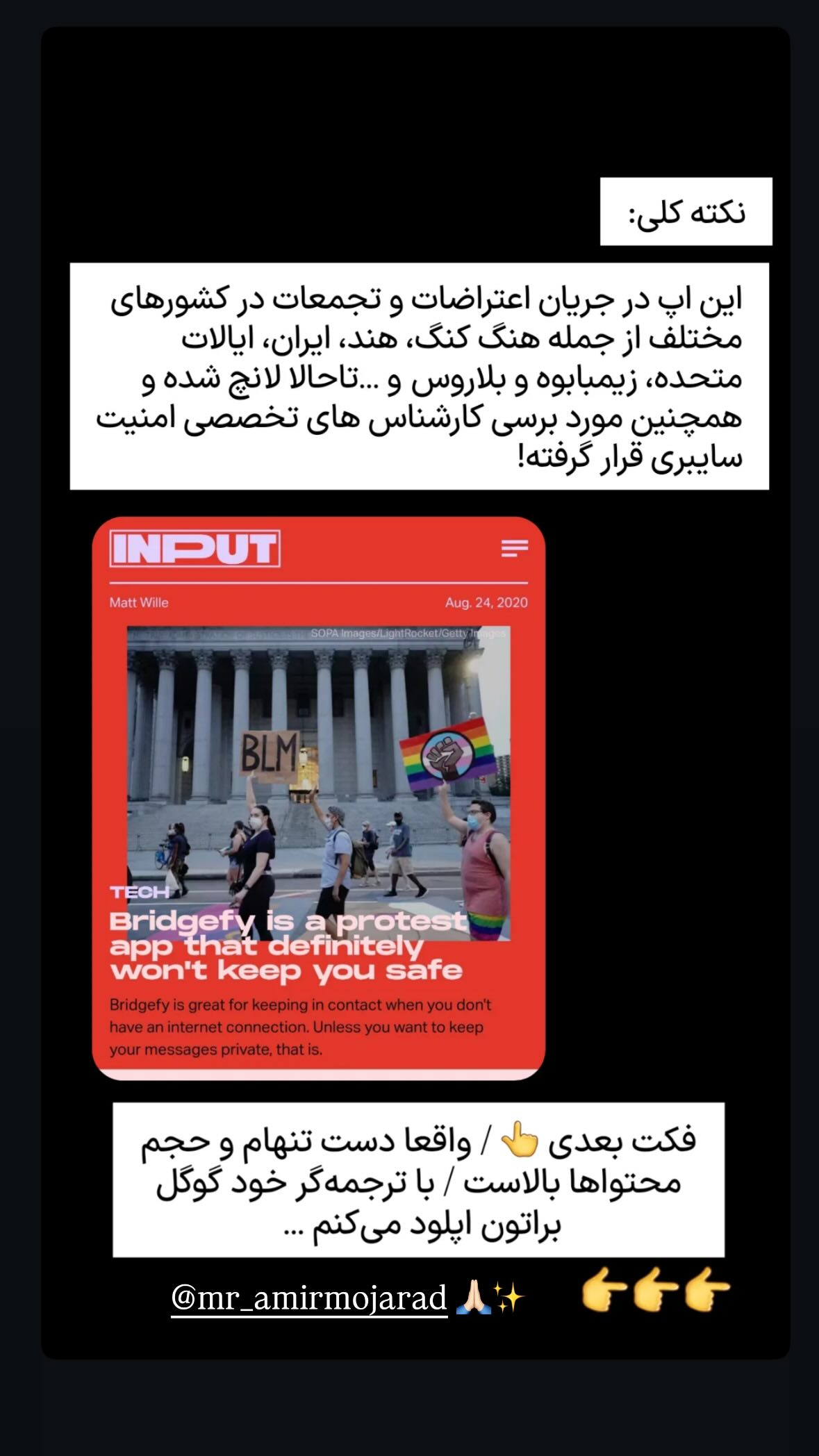 جدید ترین استوری اینستاگرام نیوشا امیری