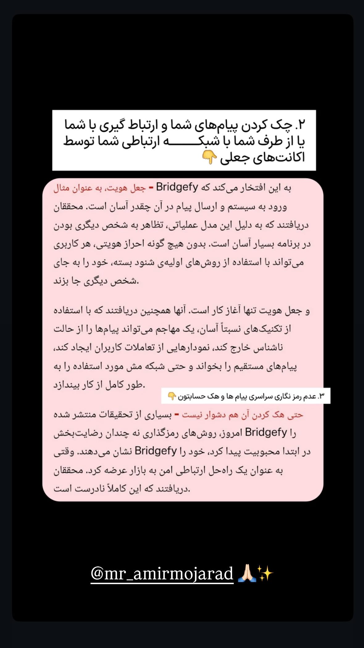  جدید ترین استوری اینستاگرام نیوشا امیری