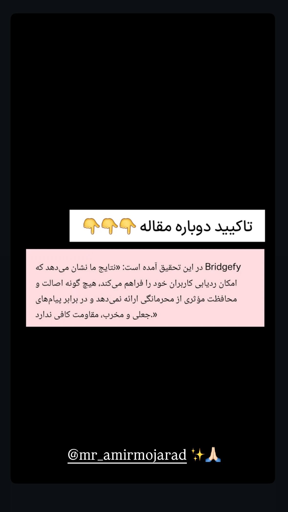  جدید ترین استوری اینستاگرام نیوشا امیری