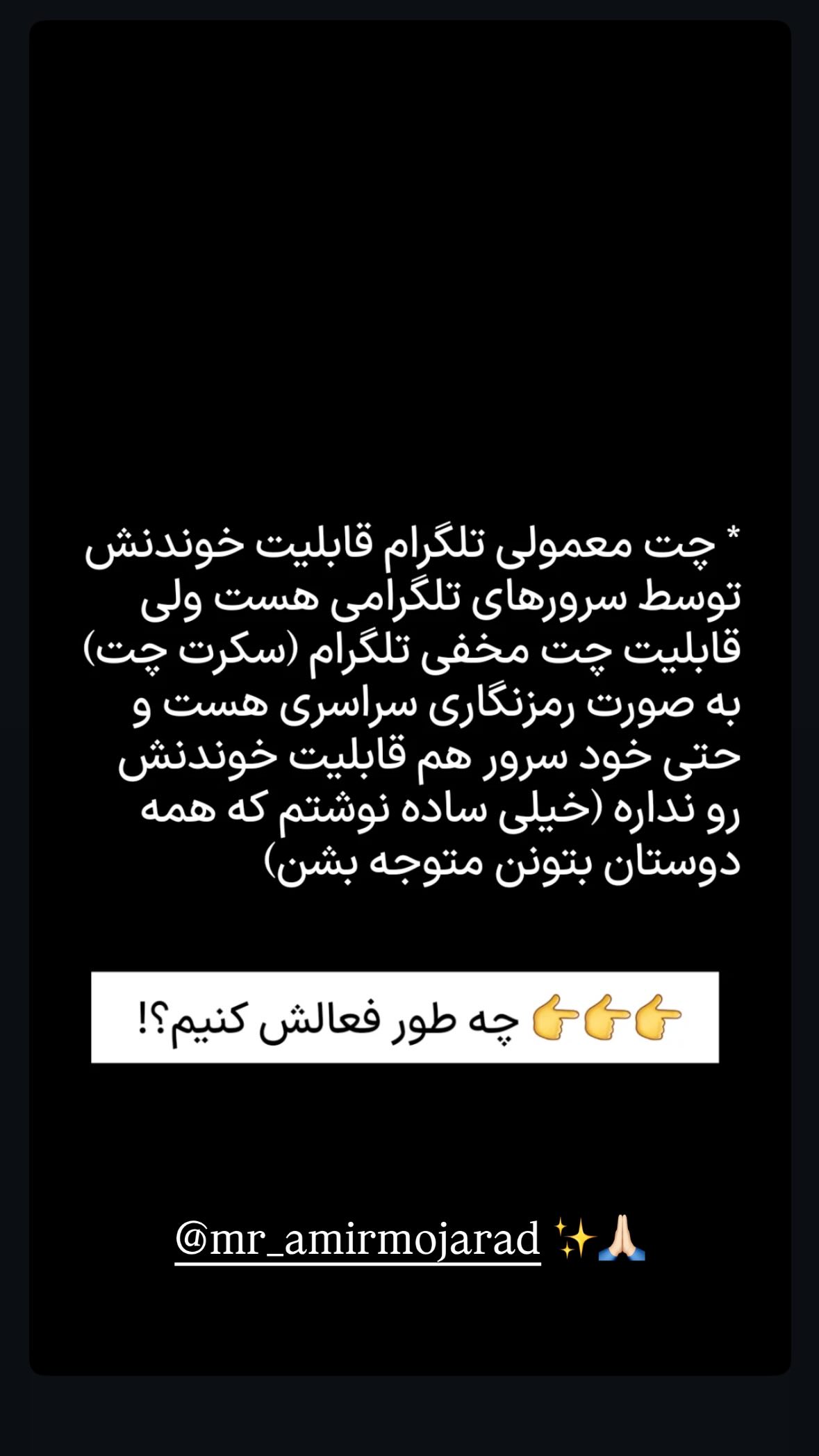 جدید ترین استوری اینستاگرام نیوشا امیری