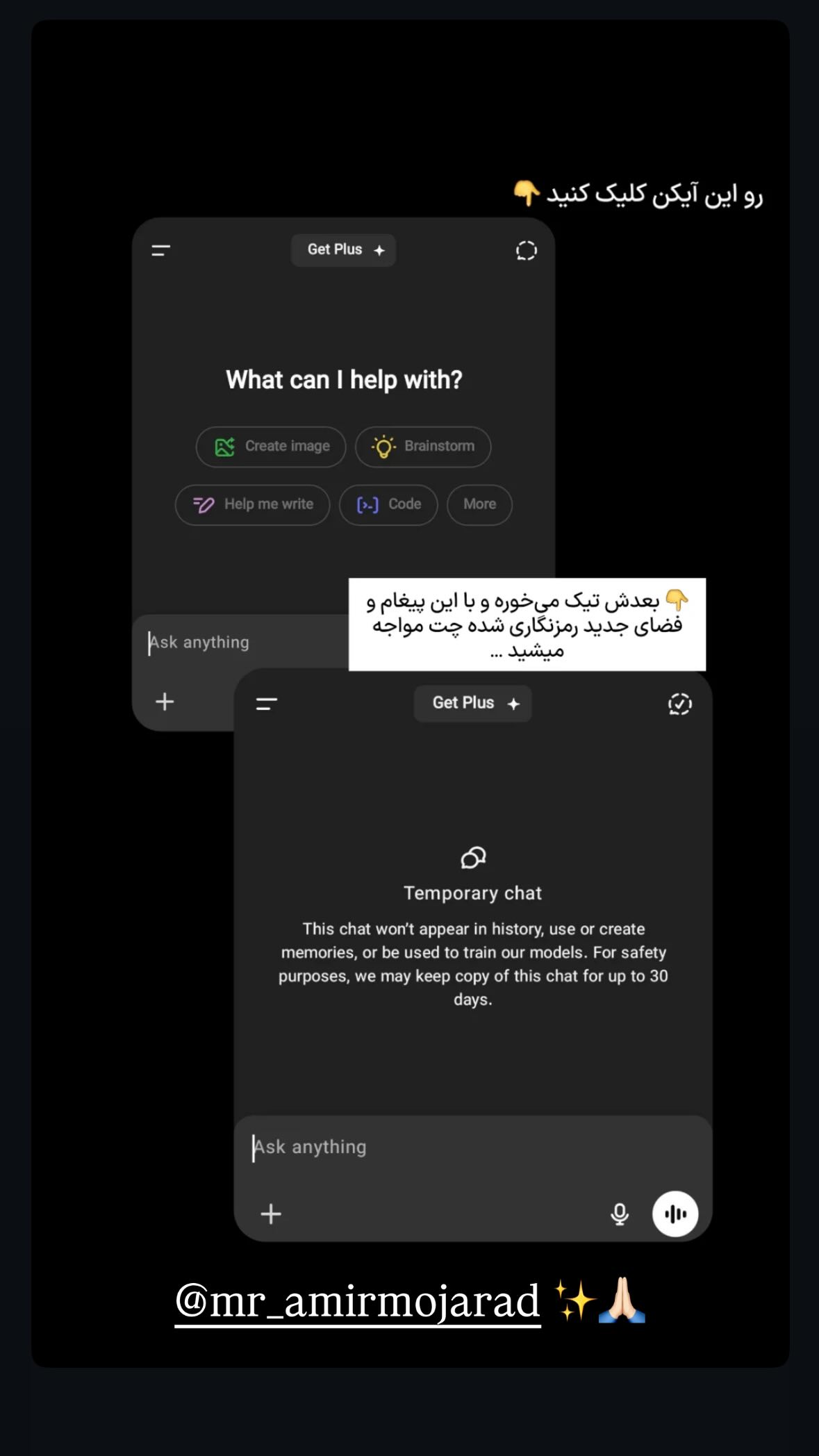  جدید ترین استوری اینستاگرام نیوشا امیری