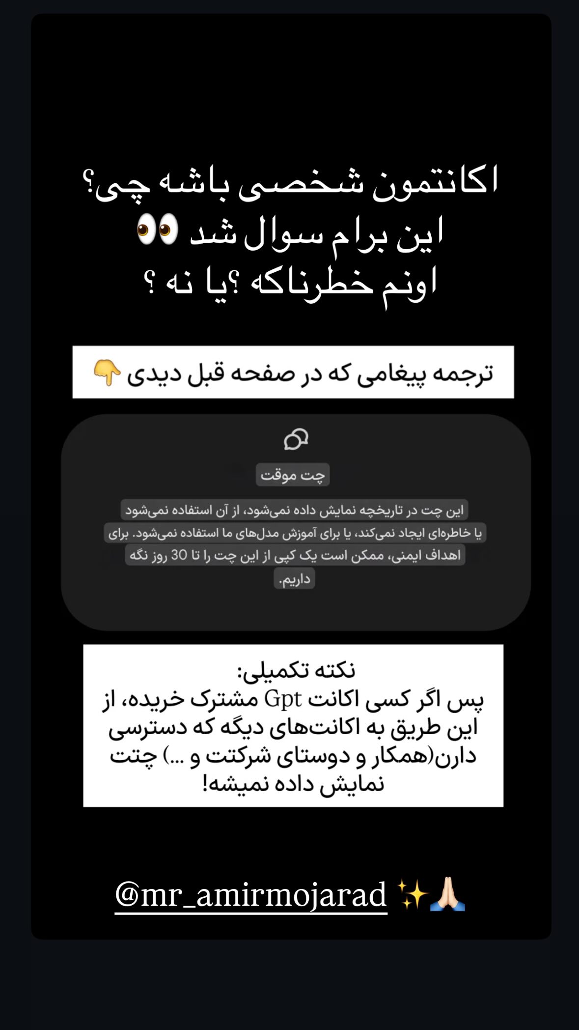 جدید ترین استوری اینستاگرام نیوشا امیری