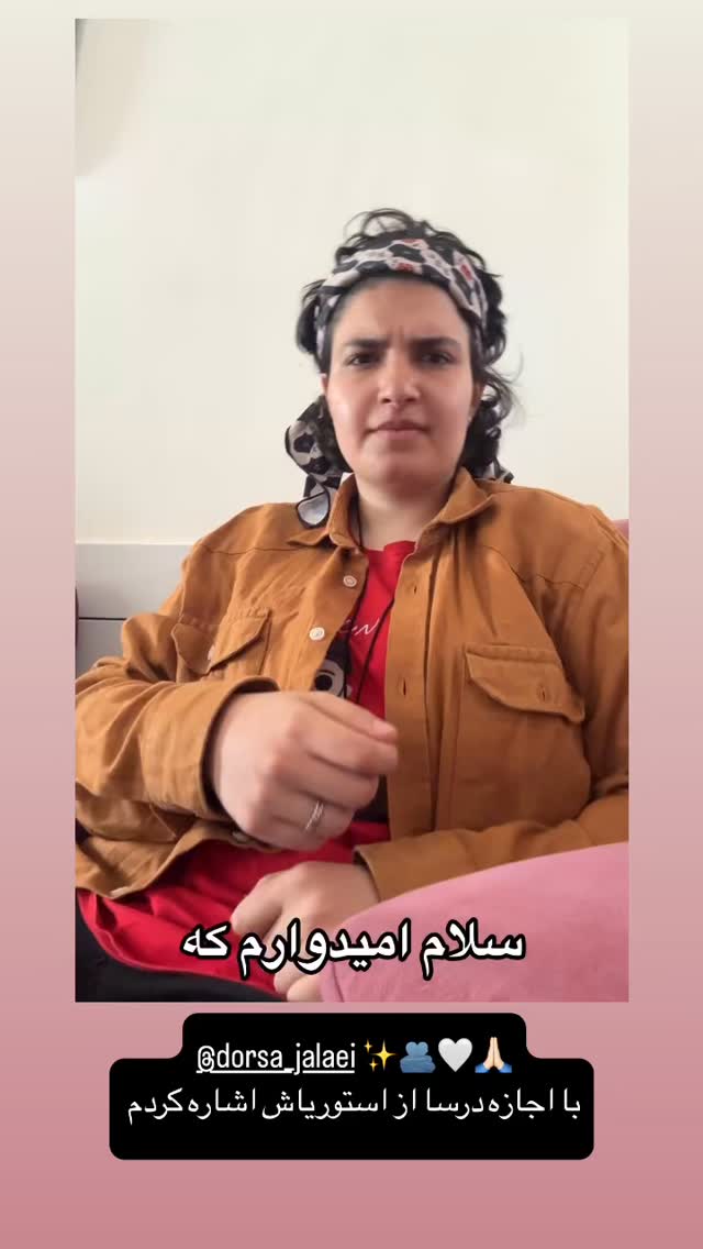  جدید ترین استوری اینستاگرام نیوشا امیری