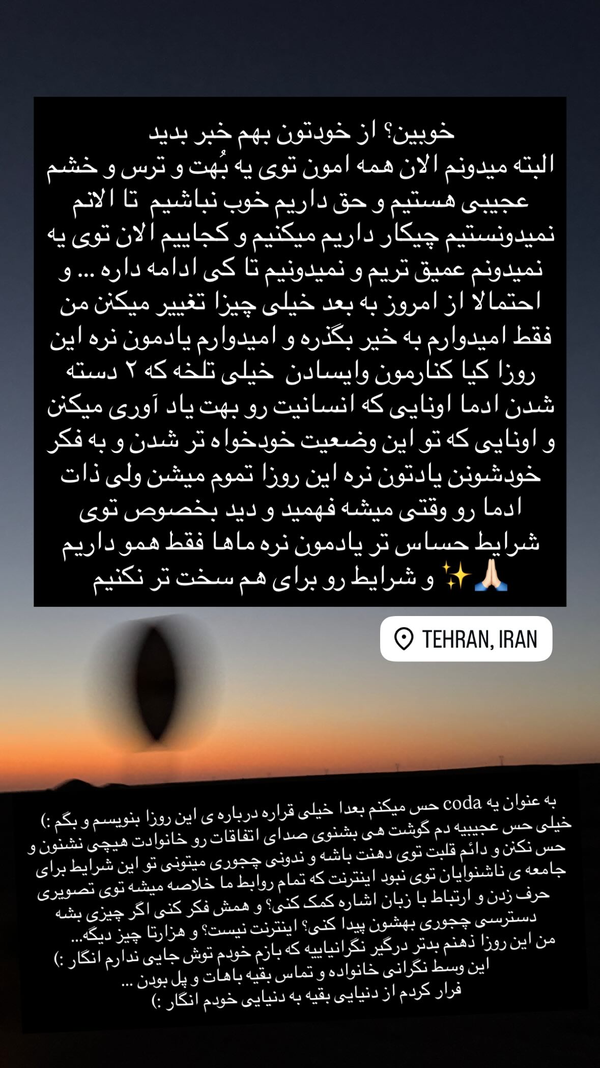 جدید ترین استوری اینستاگرام نیوشا امیری