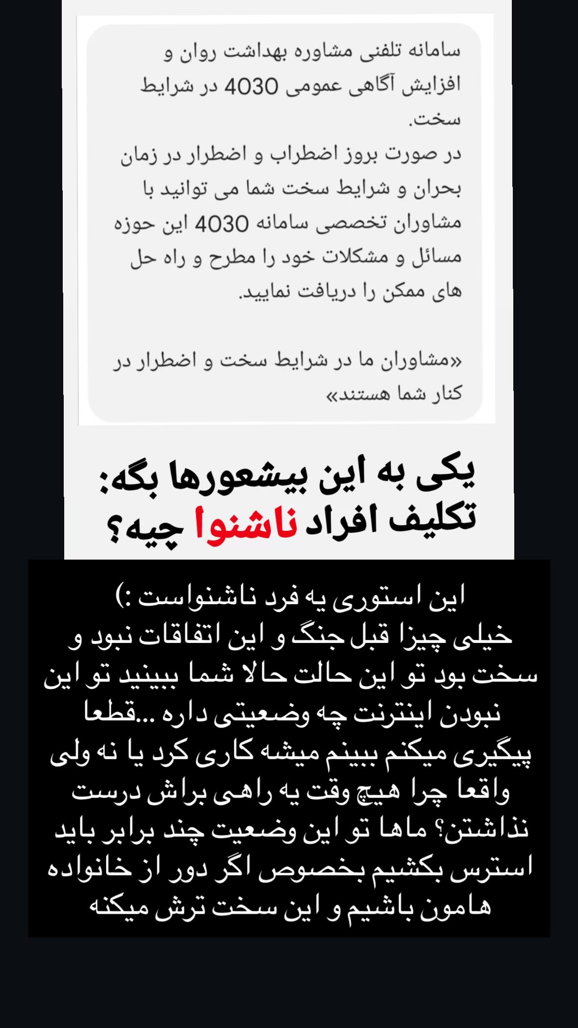 جدید ترین استوری اینستاگرام نیوشا امیری