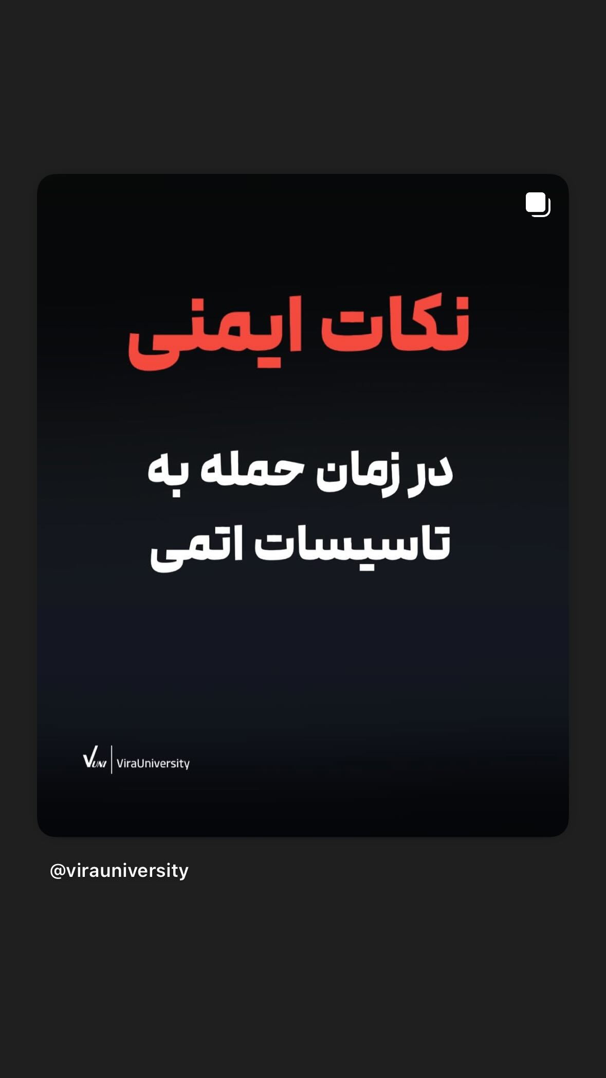  جدید ترین استوری اینستاگرام نیوشا امیری