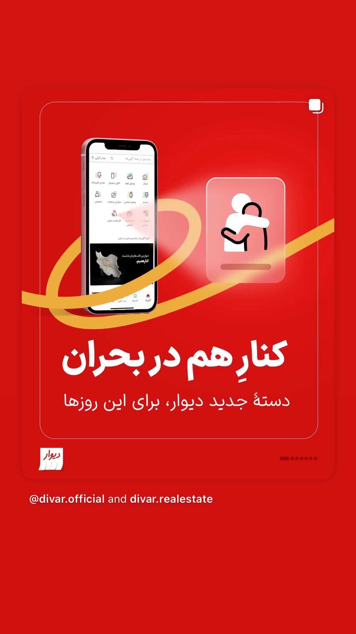  جدید ترین استوری اینستاگرام نیوشا امیری