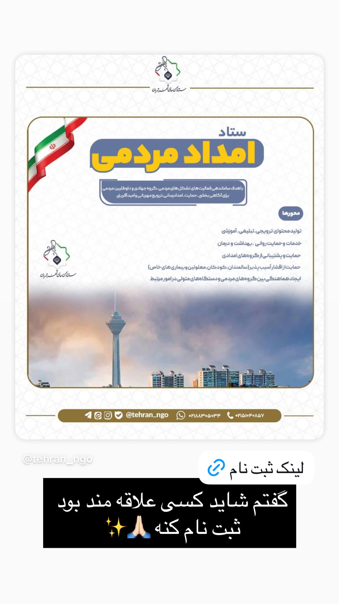  جدید ترین استوری اینستاگرام نیوشا امیری