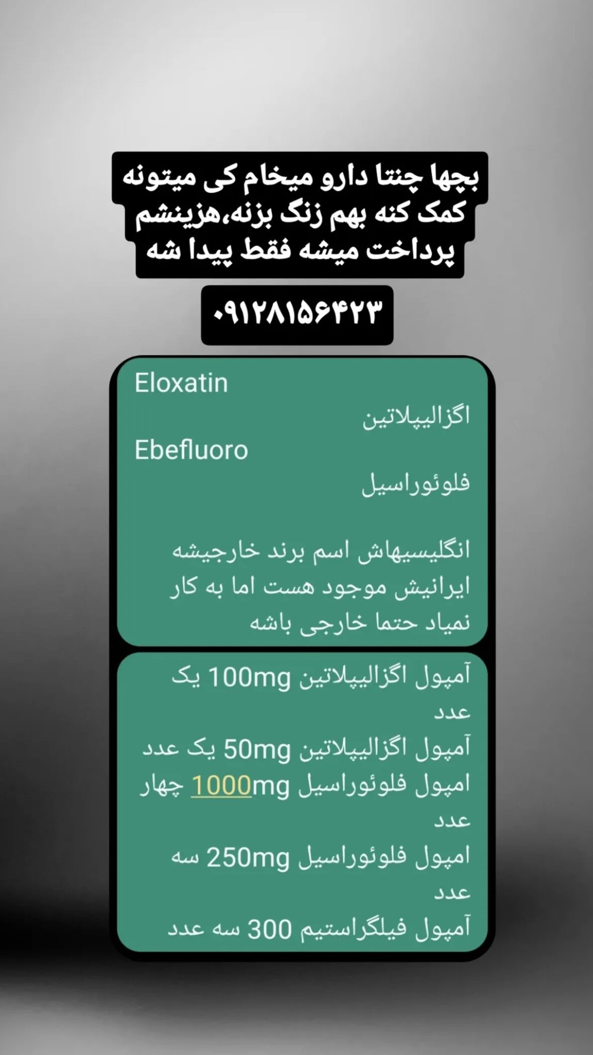  جدید ترین استوری اینستاگرام نیوشا امیری