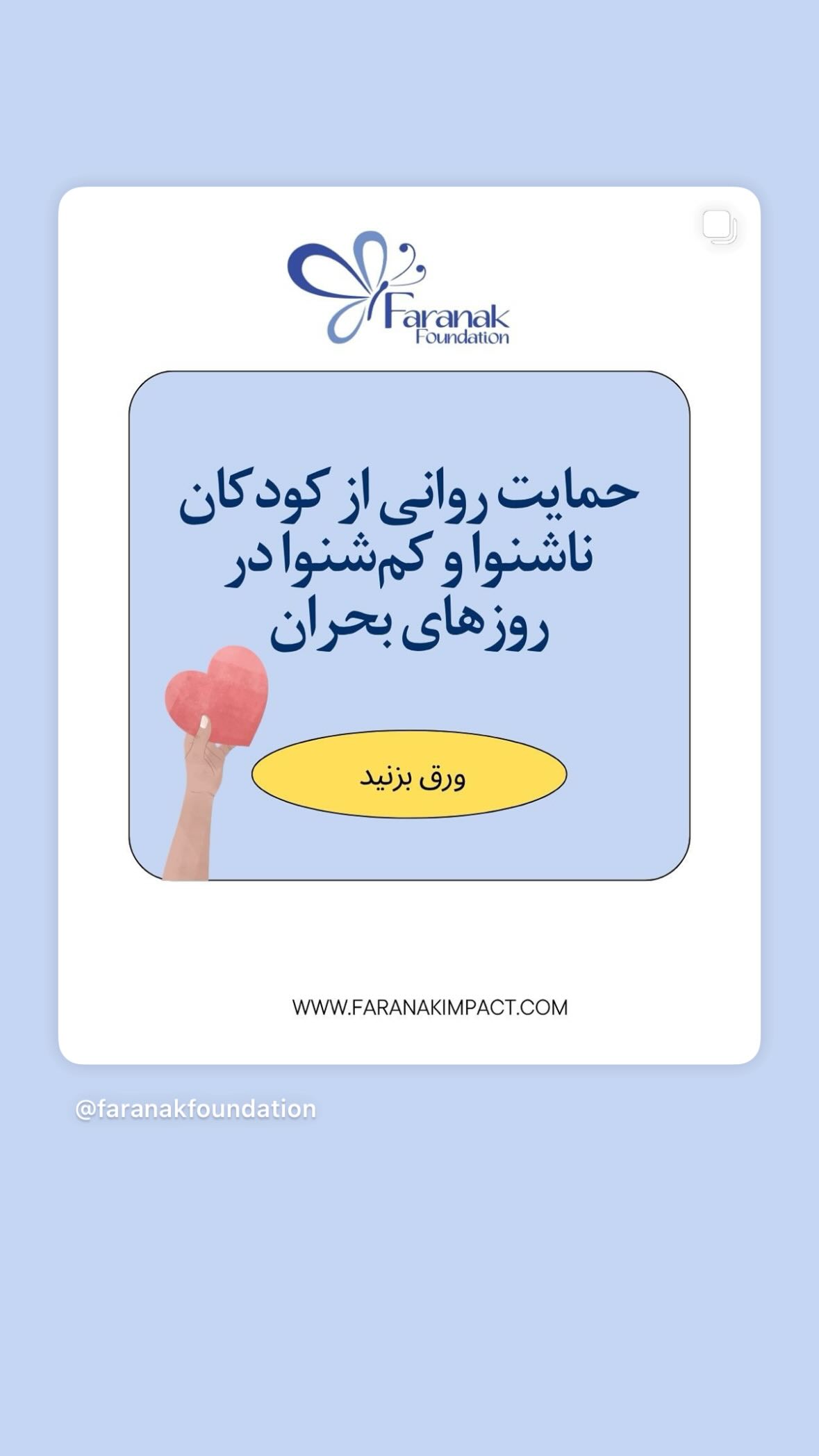  جدید ترین استوری اینستاگرام نیوشا امیری