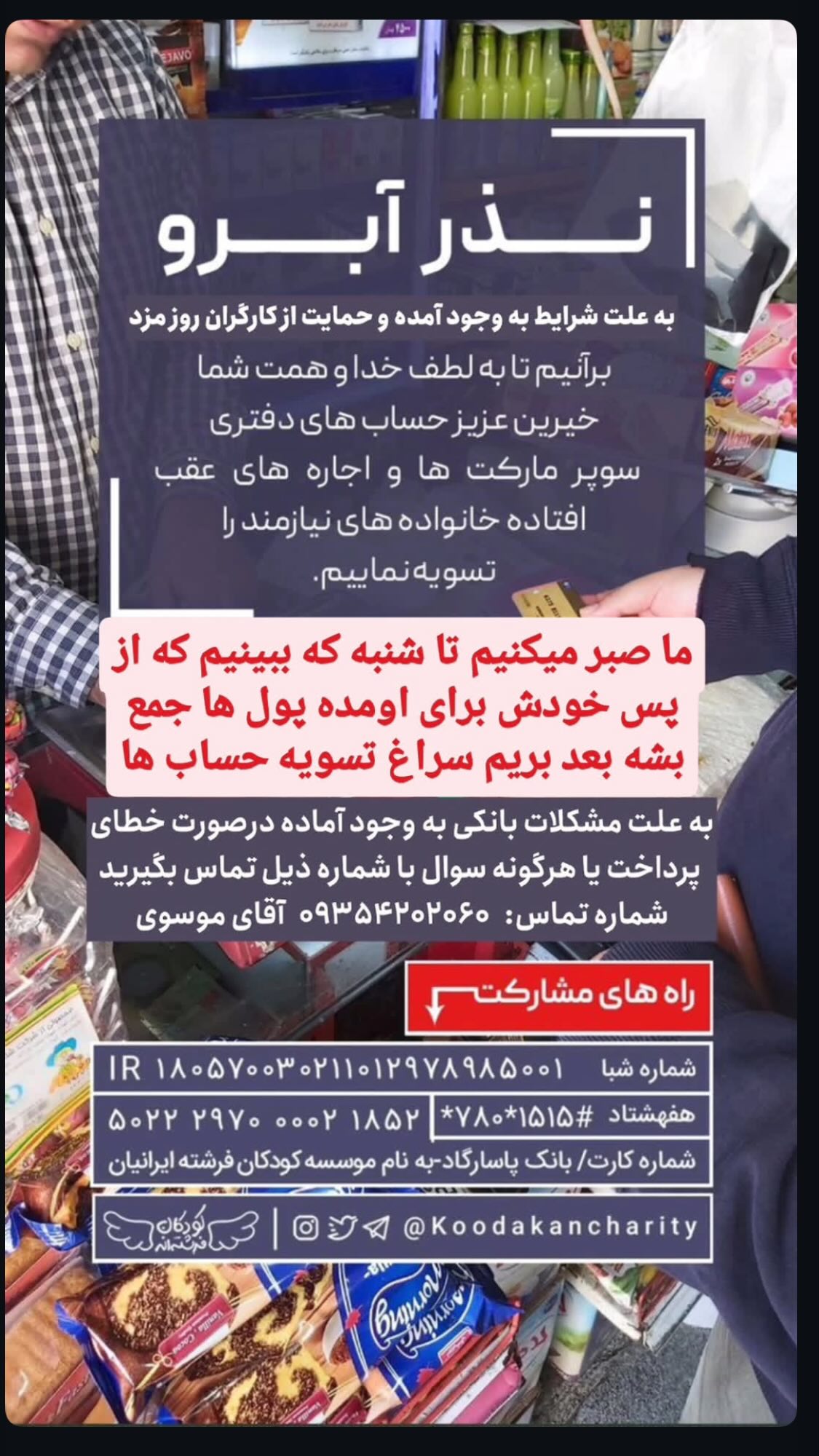  جدید ترین استوری اینستاگرام نیوشا امیری