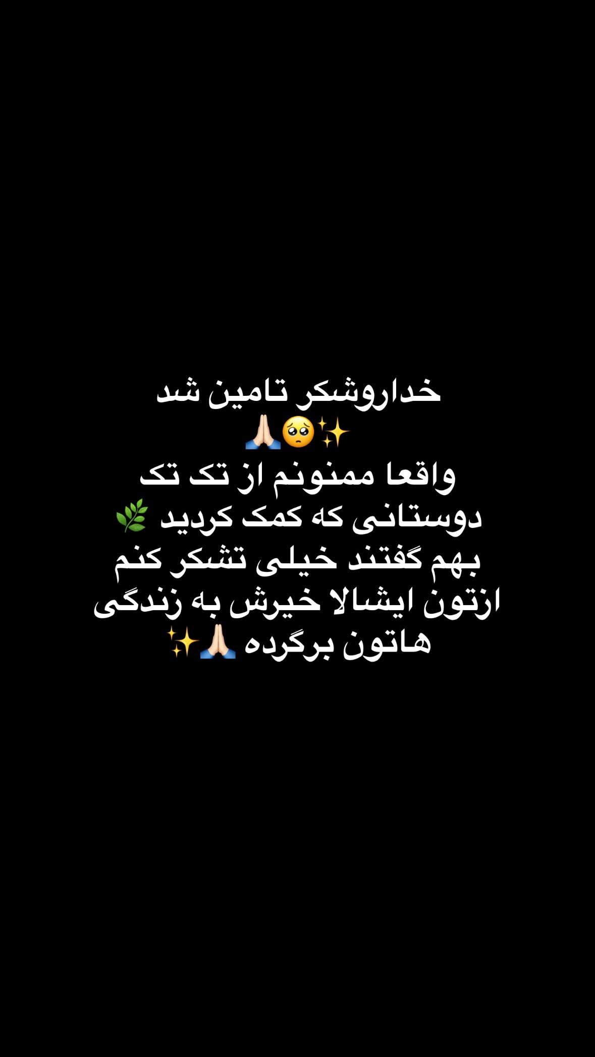  جدید ترین استوری اینستاگرام نیوشا امیری