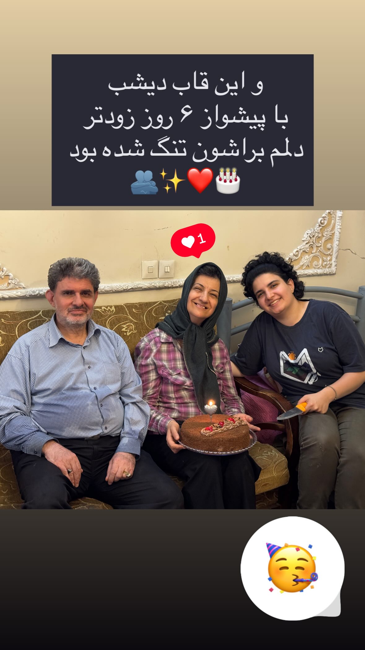  جدید ترین استوری اینستاگرام نیوشا امیری