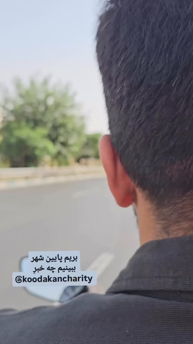  جدید ترین استوری اینستاگرام نیوشا امیری