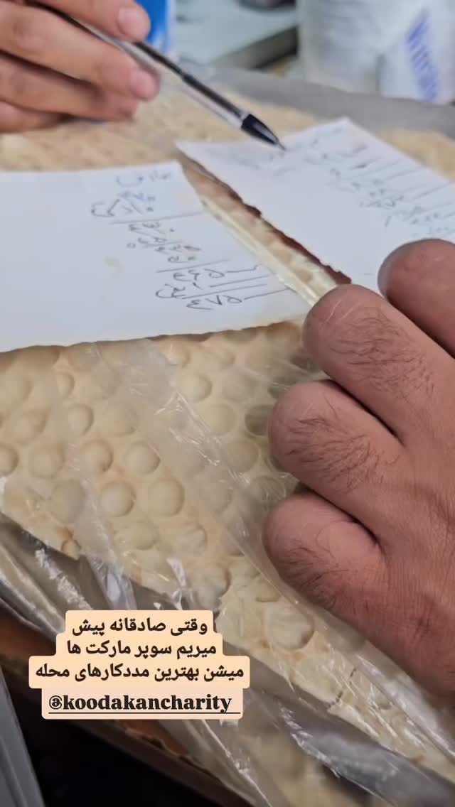  جدید ترین استوری اینستاگرام نیوشا امیری