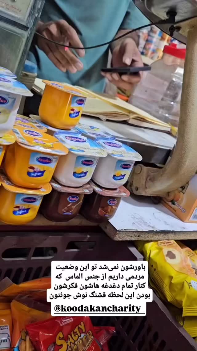  جدید ترین استوری اینستاگرام نیوشا امیری